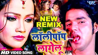 #Video - लॉलीपॉप लागेलू | #Pawan Singh | Lollypop Lagelu | Bhojpuri Hit Song | Kamariya Kare Lapalap