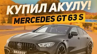 НОВАЯ МАШИНА! КУПИЛ АКУЛУ - MERCEDES BENZ GT 63 S ! GTA 5 #VRP