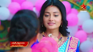 Ennenno Janmala Bandham - Promo | 20th June 2023 | Star Maa Serials | Mon-Fri at 9.30 pm | Star Maa