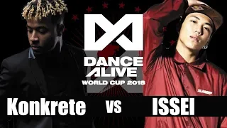 Konkrete(United States) vs ISSEI(Japan)　SEMI FINAL / DANCE ALIVE WORLD CUP 2018