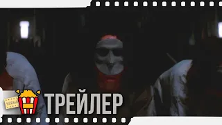 АРЕС (Сезон 1) — Русский трейлер (Субтитры) | 2020 | Новые трейлеры