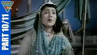 Nagin (1954) Hindi Classical Movie Part 10/11 || Vyjayanthimala, Pradeep Kumar || Eagle Old Movies