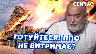 🔥ШЕЙТЕЛЬМАН: Ракетні АТАКИ БУДУТЬ кожні ТРИ ДНІ! Додадуть КИНДЖАЛІВ. Фатальна ПОМИЛКА США@sheitelman