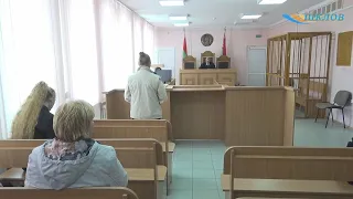 В Шклове судили бывшего начальника МТК