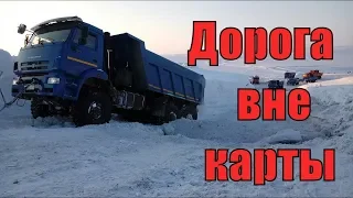 ХИТ ДАЛЬНОБОЯ! Послушайте!👍 Дорога вне карты