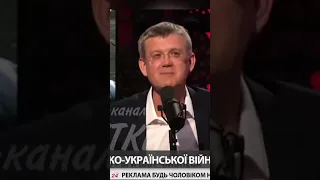 😂😂Ведуча в шоці! У СОЛОВЙОВА накинулись на колготки КІРКОРОВА #shorts