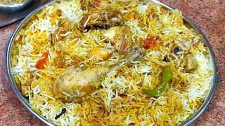 Chatpati Masala Biryani Itni Asani Se Nahi Banai Hogi | Easy Masala Biryani | Chicken Biryani Recipe