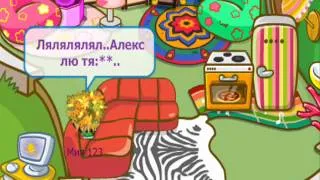 (Шарарам)Клип: Мия 123 -- Ты Только Мой)