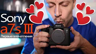 Обзор камеры Sony a7s III - Первые впечатления