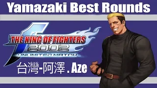 KOF 2002 UM - 台灣-阿澤.Aze (Yamazaki Best Rounds)