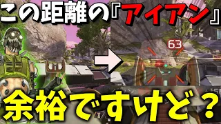 オクタン使ってセンチネルで「特攻」はダメですか？【APEX LEGENDS】