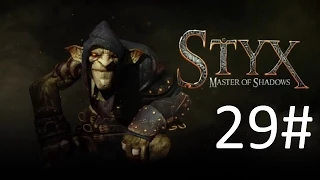 Styx Master of Shadows PS4 ( Let's Play Walkthough w/commentary ) Part 29. Finding evidence.