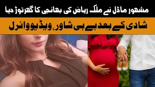 Usman Malik Showering Money On Pregnant Wife Uzma Khan | life707