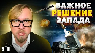 СВЕРШИЛОСЬ! Сотни ATACMS - на Кремль. Запад принял ВАЖНОЕ решение. Путин обделался / Тизенгаузен