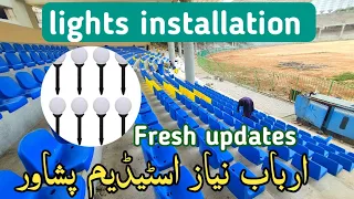 Arbab niaz cricket stadium peshawar | Chairs intallations and lighting installation Fresh updates