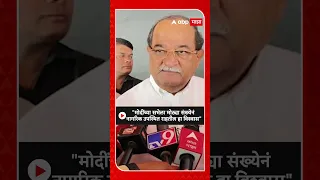 Radhakrushna Vikhe Patil : "मोदींच्या सभेला मोठ्या संख्येनं नागरिक उपस्थित राहतील हा विश्वास"