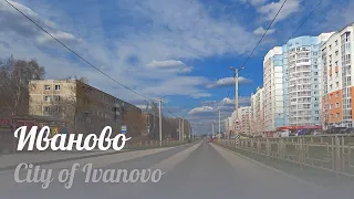 Иваново