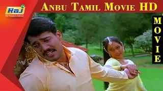 Anbu Tamil Full Movie | Bala | Deepu | Vadivelu | Vijayakumar | Rekha | Tamil HIt Movies | Raj TV