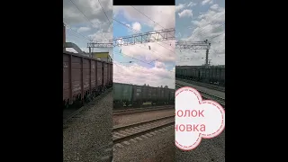 Дорога.. ещё немного, ещё чуть - чуть..