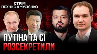 ⚡️Скандал! КИТАЙ ПОСТАЧАЄ РОСІЇ ЗБРОЮ. Путін захоплює Балтійське море. F-16 вже на підході?