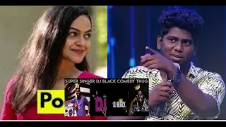 Super singer 9 | D J Black sema Timing | Pooja | Ramar | Bala