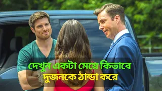 Infidelity In Suburbia 2017 Movie Explained in Bangla_ Filmy Story.mp4