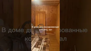 Дом 103 кв.м на 17 сотках д. Каменка Козельский район Калужская область