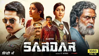 Sardar Full Movie In Hindi Dubbed | Karthi, Raashi Khanna, Rajisha Vijayan, Chunky | Review & Facts