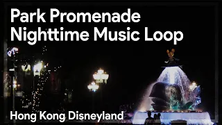[HKDL] Park Promenade/ Nighttime Music Loop 迪士尼迎樂路夜間背景音樂