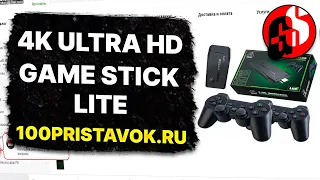 4K Ultra HD Game Stick Lite / Обзор