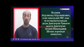 Намоиши ГТВ #Кӯлоб “#Мусодираи 95 кг маводи мухадир ва силох”