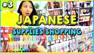 🇯🇵JAPANESE School Supplies Shopping! #3 VLOG: Back to School | Katie Tracy