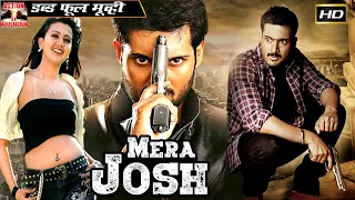 मेरा जोश - Mera Josh | South Indian Hindi Dubbed Full HD Super Action Movie | Uday kiran