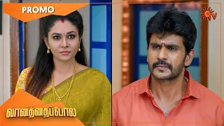 Vanathai Pola - Weekend Promo | 11 July 2022 | Sun TV Serial | Tamil Serial