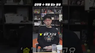 책 VS 영화 중에 교양을 쌓기에 더 좋은 것은 무엇일까요? [영화평론가 이동진] #성공마인드 #직장인자기계발 #자기계발 #책 #영화 #독서 #책읽어야하는이유