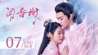 ENG SUB《聞香榭 Scent of Love》EP07：直球奶狗勇追霸總女妖 | 奇幻 古裝 | KUKAN Drama