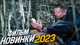 ФИЛЬМ ОКОЛДОВАЛ ВЕСЬ МИР! ТО ЧТО НЕЛЬЗЯ КУПИТЬ Мелодрамы 2024, фильмы новинки