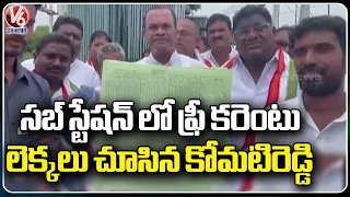 Komatireddy Venkat Reddy Visits Sub Station, Fires On CM KCR | Yadadri Bhuvanagiri | V6 News