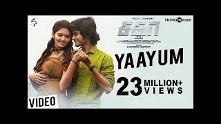 Sagaa Songs | Yaayum Video Song | Saran, Ayra | Shabir | Murugesh