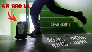 Что пришло с AliExpress?! Фейк или Оригинал?