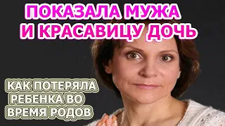 КТО МУЖ И ЕСТЬ ЛИ ДЕТИ У ЛЮДМИЛЫ АРТЕМЬЕВОЙ? АКТРИСА СЕРИАЛА СВАТЫ 7 СЕЗОН (2021)