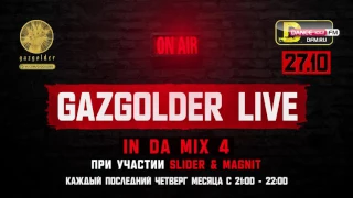 #GazgolderLive [DFM] – 27.10 – In Da Mix 4 (при участии Slider &a Magnit)