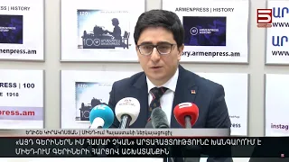 «Այդ գերիներն իմ համար չկան» արտահայտությունը խանգարո՞ւմ է ՄԻԵԴ-ում գերիների հարցով աշխատանքին