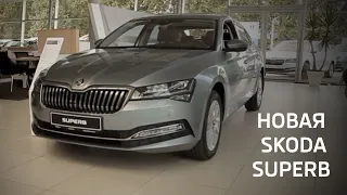 Нова Skoda Superb 2019 - огляд від AG Production Прага Авто