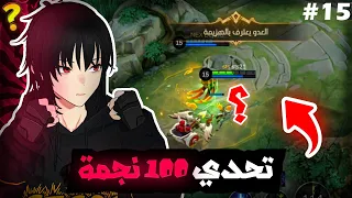 Mlbb best hero solo rank mythic #15