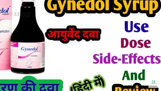 Gynedol Syrup Use Dose Side-Effects Precautions And Review  Dr.Madhusmita Karmakar