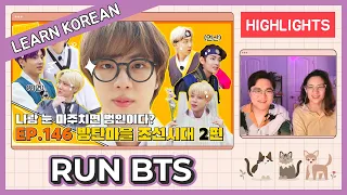 Learn Korean with SEANNA TV | [RUN BTS] EP.146 BTS Village Joseon Dynasty #2 [HIGHLIGHTS]