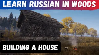 Building A House In Woods | Learn Russian With Video Games