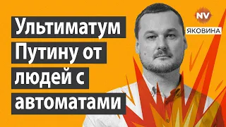 Озброєних людей у Росії нема кому зупинити – Яковина