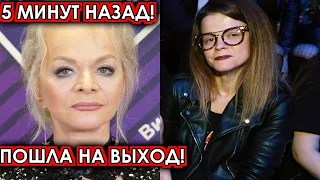 5 минут назад! Пошла на выход! Долина шокировала своим решением свою дочь